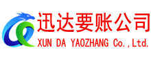 潮安要账公司